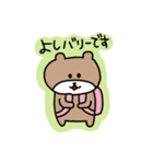 ねこくまぶた日常（個別スタンプ：28）