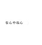 そのままの・・・（個別スタンプ：5）