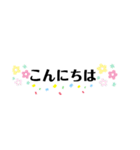 よく使うわかりやすい言葉（個別スタンプ：2）