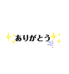 よく使うわかりやすい言葉（個別スタンプ：11）