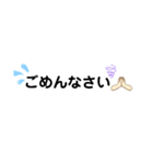 よく使うわかりやすい言葉（個別スタンプ：12）