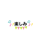 よく使うわかりやすい言葉（個別スタンプ：19）