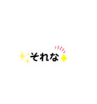 よく使うわかりやすい言葉（個別スタンプ：22）