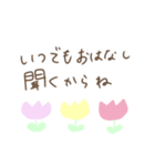 傷ついたあなたへ（個別スタンプ：6）