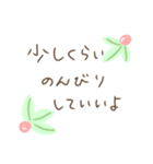 傷ついたあなたへ（個別スタンプ：11）