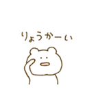 なんともいえない表情。（個別スタンプ：11）