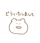 なんともいえない表情。（個別スタンプ：14）