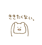 なんともいえない表情。（個別スタンプ：24）