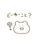 なんともいえない表情。（個別スタンプ：29）