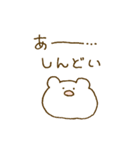 なんともいえない表情。（個別スタンプ：39）