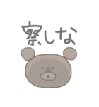 毒舌茶色クマさん（個別スタンプ：3）