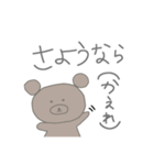 毒舌茶色クマさん（個別スタンプ：7）