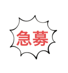 一般的によく使われるワード（個別スタンプ：11）