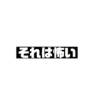 一般的によく使われるワード（個別スタンプ：18）