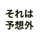 一般的によく使われるワード（個別スタンプ：19）