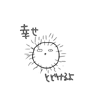 こまめワールド 文字入り（個別スタンプ：1）