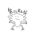 こまめワールド 文字入り（個別スタンプ：2）