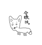 こまめワールド 文字入り（個別スタンプ：12）