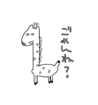 こまめワールド 文字入り（個別スタンプ：14）