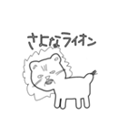 こまめワールド 文字入り（個別スタンプ：18）