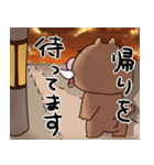 いのししの子 日常（個別スタンプ：7）