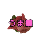 【非売品なの】（個別スタンプ：22）