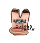 やっちやっちまいな2（個別スタンプ：3）