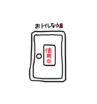 ポンヌ多忙（個別スタンプ：7）