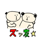 Wanko de Sticker（個別スタンプ：35）