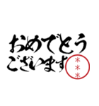 仕事用！自分の名前印鑑！省スペース版（個別スタンプ：38）