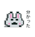 おじうさぎ(ドット絵)（個別スタンプ：1）