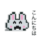 おじうさぎ(ドット絵)（個別スタンプ：3）