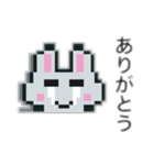 おじうさぎ(ドット絵)（個別スタンプ：5）