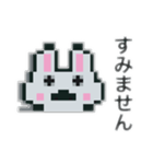 おじうさぎ(ドット絵)（個別スタンプ：6）