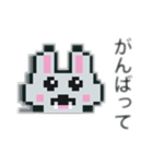 おじうさぎ(ドット絵)（個別スタンプ：7）