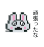 おじうさぎ(ドット絵)（個別スタンプ：8）