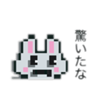 おじうさぎ(ドット絵)（個別スタンプ：9）