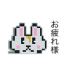 おじうさぎ(ドット絵)（個別スタンプ：10）