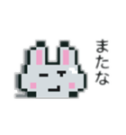 おじうさぎ(ドット絵)（個別スタンプ：11）