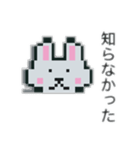 おじうさぎ(ドット絵)（個別スタンプ：12）