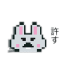 おじうさぎ(ドット絵)（個別スタンプ：13）