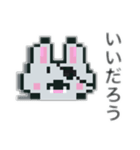 おじうさぎ(ドット絵)（個別スタンプ：15）