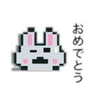 おじうさぎ(ドット絵)（個別スタンプ：16）