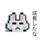 おじうさぎ(ドット絵)（個別スタンプ：17）