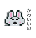 おじうさぎ(ドット絵)（個別スタンプ：18）