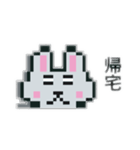 おじうさぎ(ドット絵)（個別スタンプ：20）