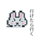 おじうさぎ(ドット絵)（個別スタンプ：21）