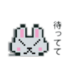 おじうさぎ(ドット絵)（個別スタンプ：22）