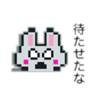 おじうさぎ(ドット絵)（個別スタンプ：23）