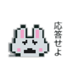 おじうさぎ(ドット絵)（個別スタンプ：24）